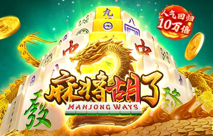 华体官网app下载入口官网