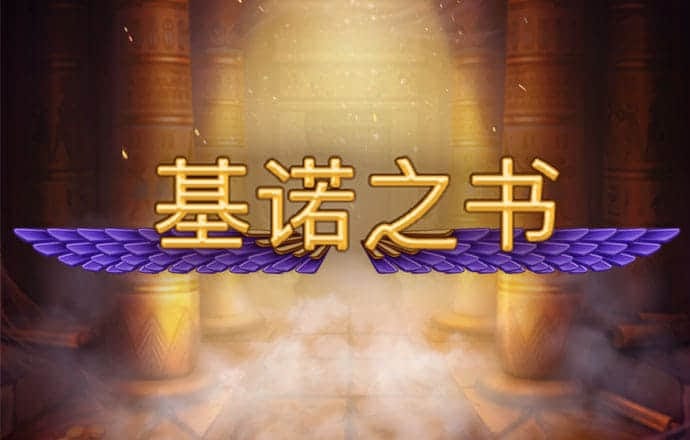欧宝体育app