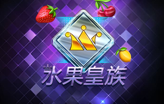 2024澳门资料正版大全下载